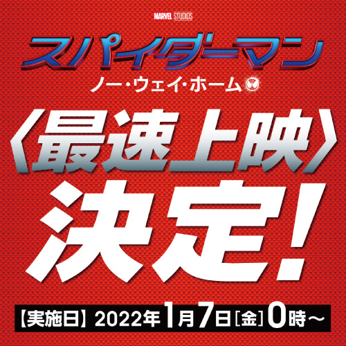 News Os Cinemas