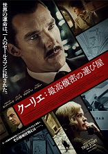 上映中作品 Os Cinemas 上映中作品 Os Cinemas