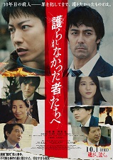 作品詳細 Os Cinemas 作品詳細 Os Cinemas
