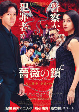 作品詳細｜OS cinemas