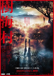 作品詳細 Os Cinemas 作品詳細 Os Cinemas