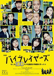 上映中作品 Os Cinemas 上映中作品 Os Cinemas