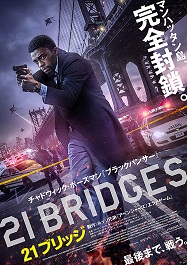 上映中作品 Os Cinemas 上映中作品 Os Cinemas